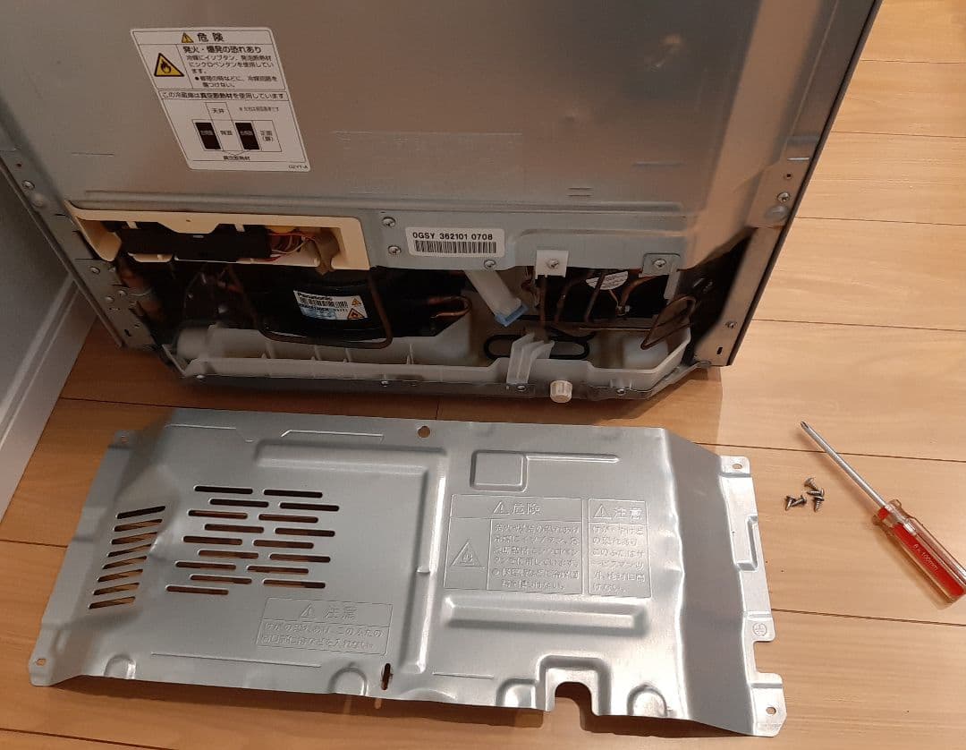 (直接引渡し価格)冷蔵庫　東芝　TOSHIBA　VEGETA　426L