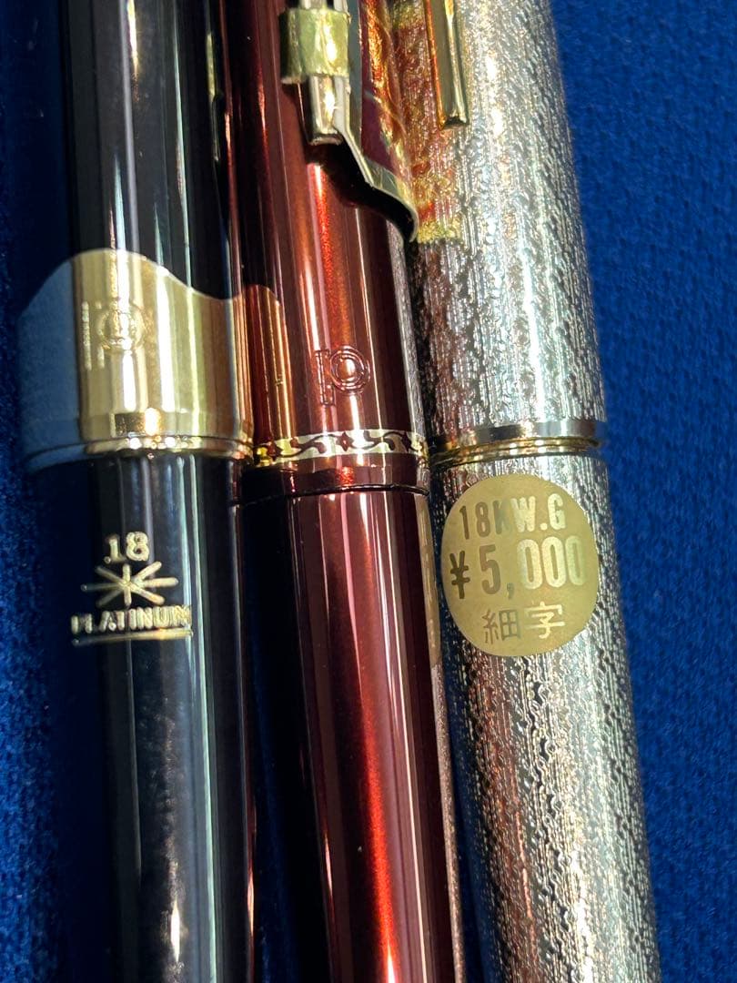 【18K 750】【ゴールド製ニブ】プラチナ万年筆　未使用品　3本セット