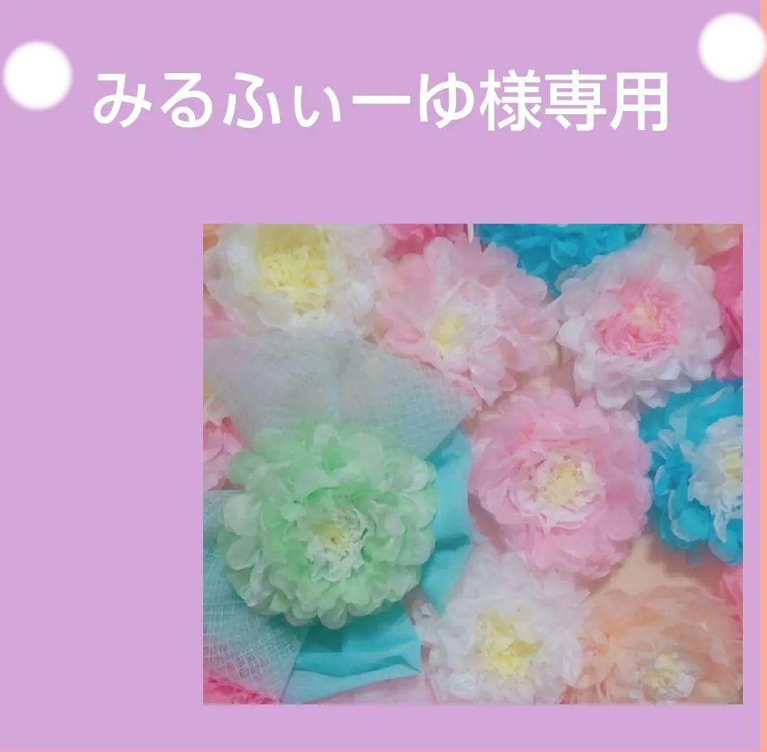 みるふぃーゆ