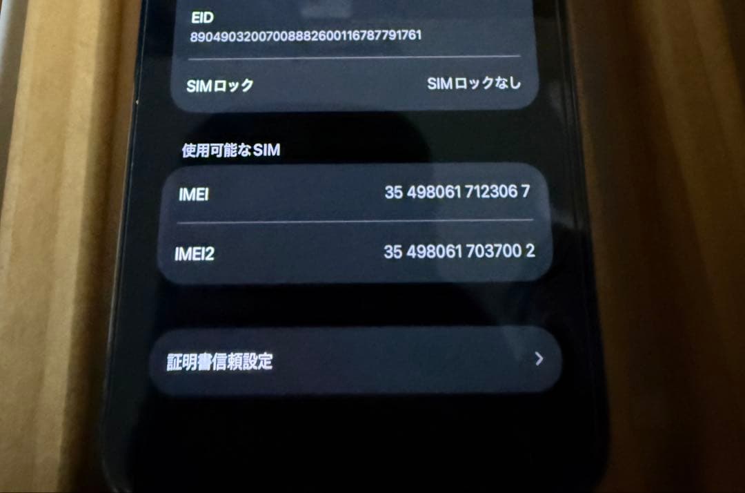iPhone 13 Pro シエラブルー 128GB