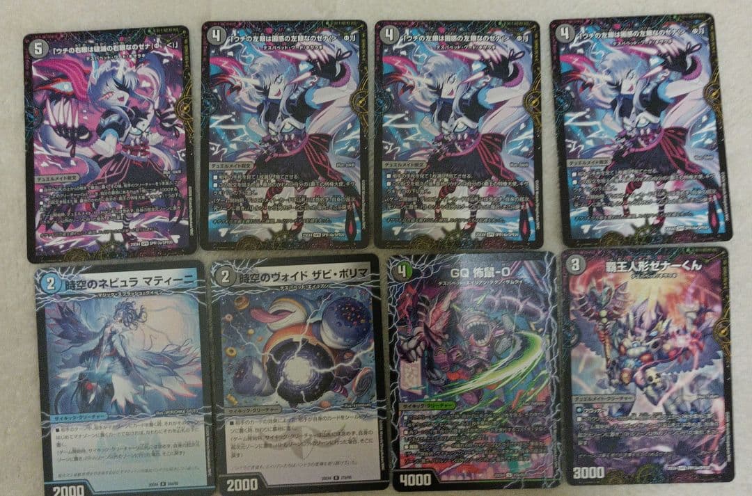 格安アドバンス青黒デスパペット