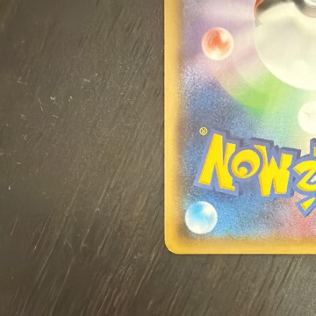 mレックウザex