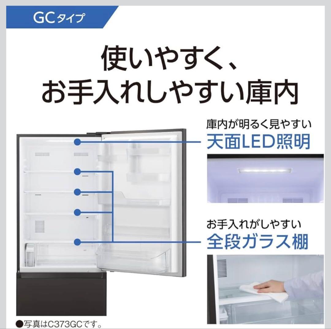 パナソニック製冷蔵庫　2022年製