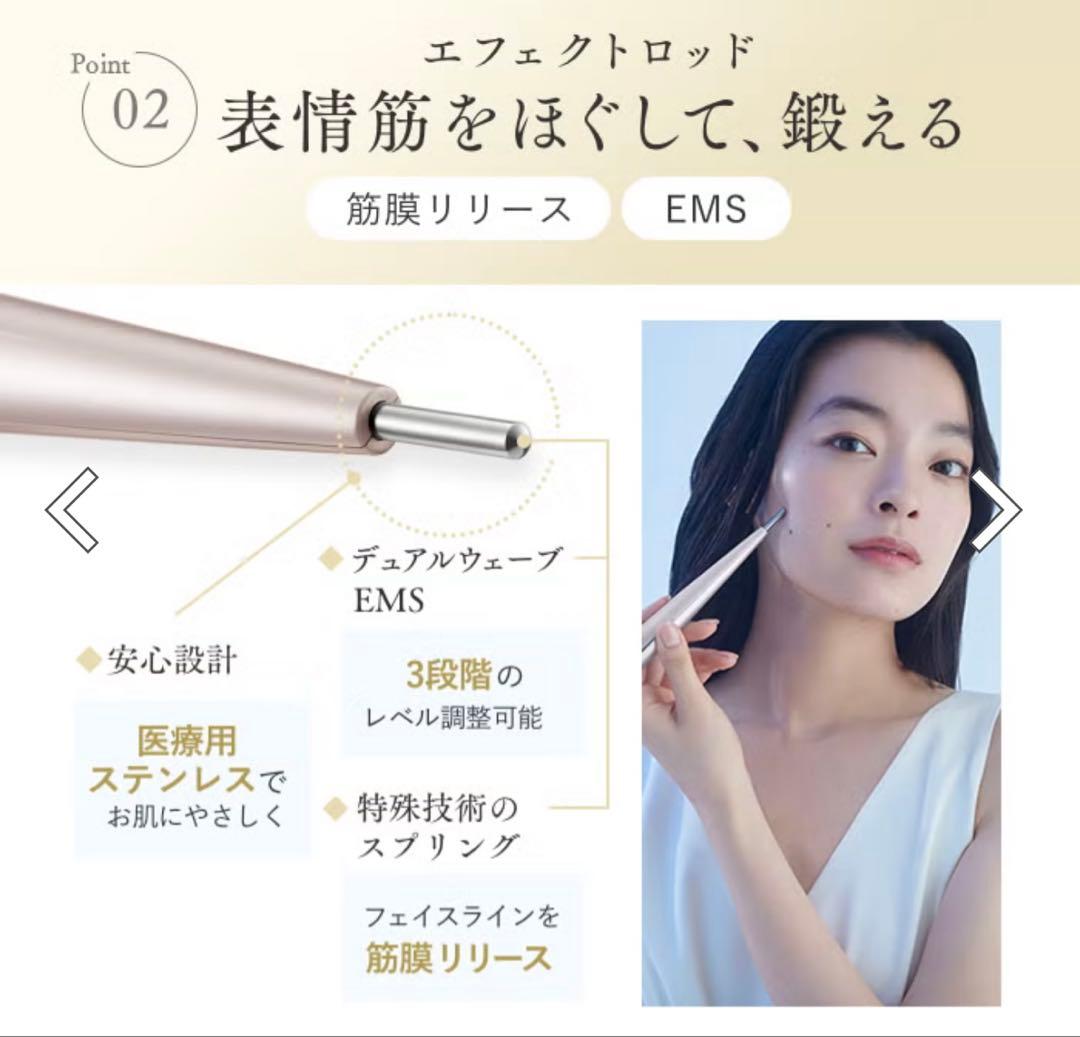 ステラボーテBeauty Face Stick Rin未開封