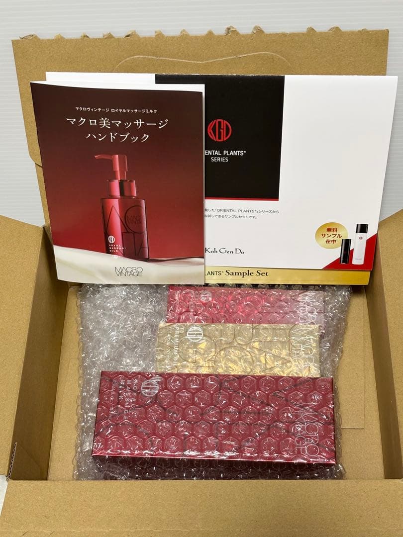 52%OFF Koh Gen Do 銀座サロン ホームエステ体験セット