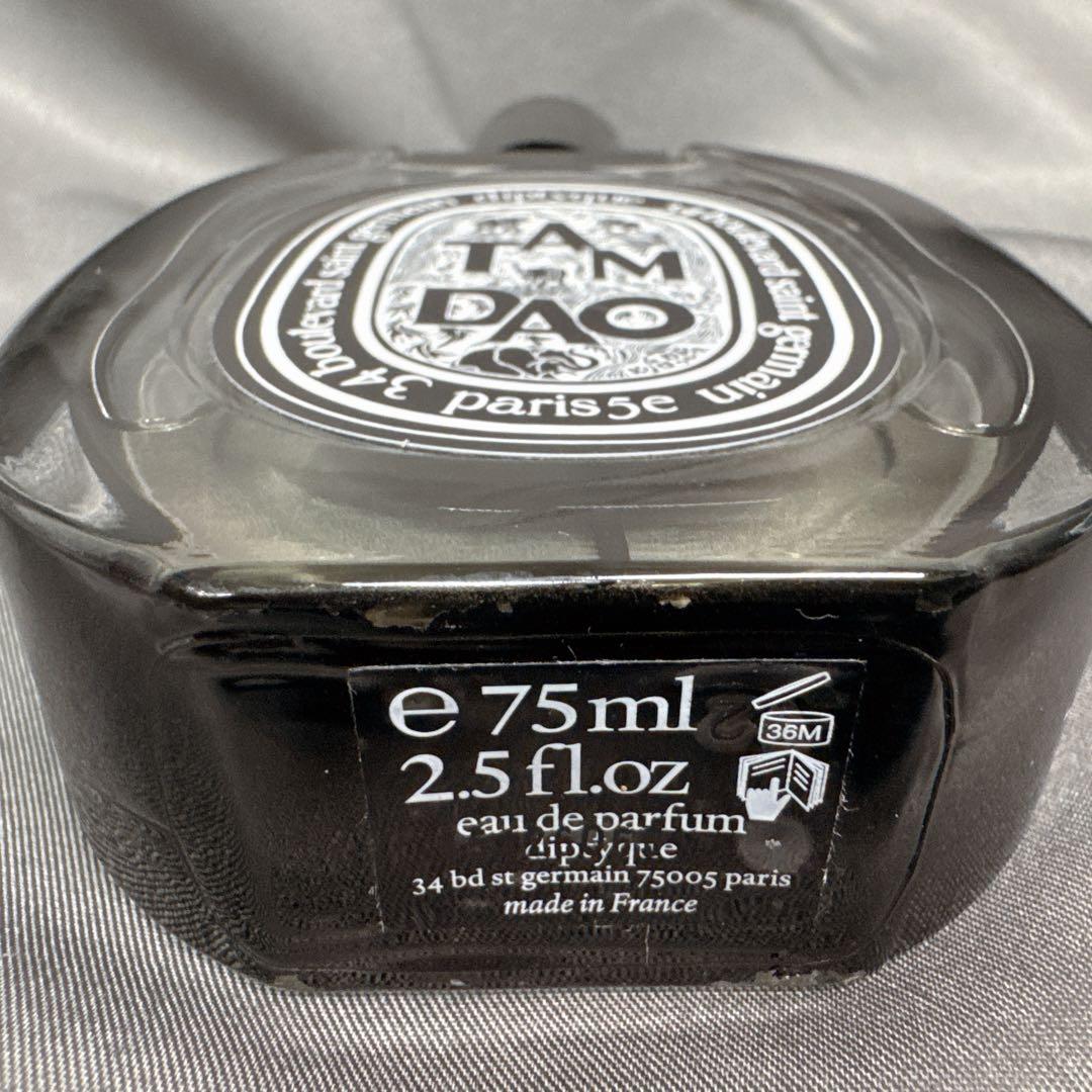 diptyque ディプティック タムダオ オードパルファム 75ml 香水
