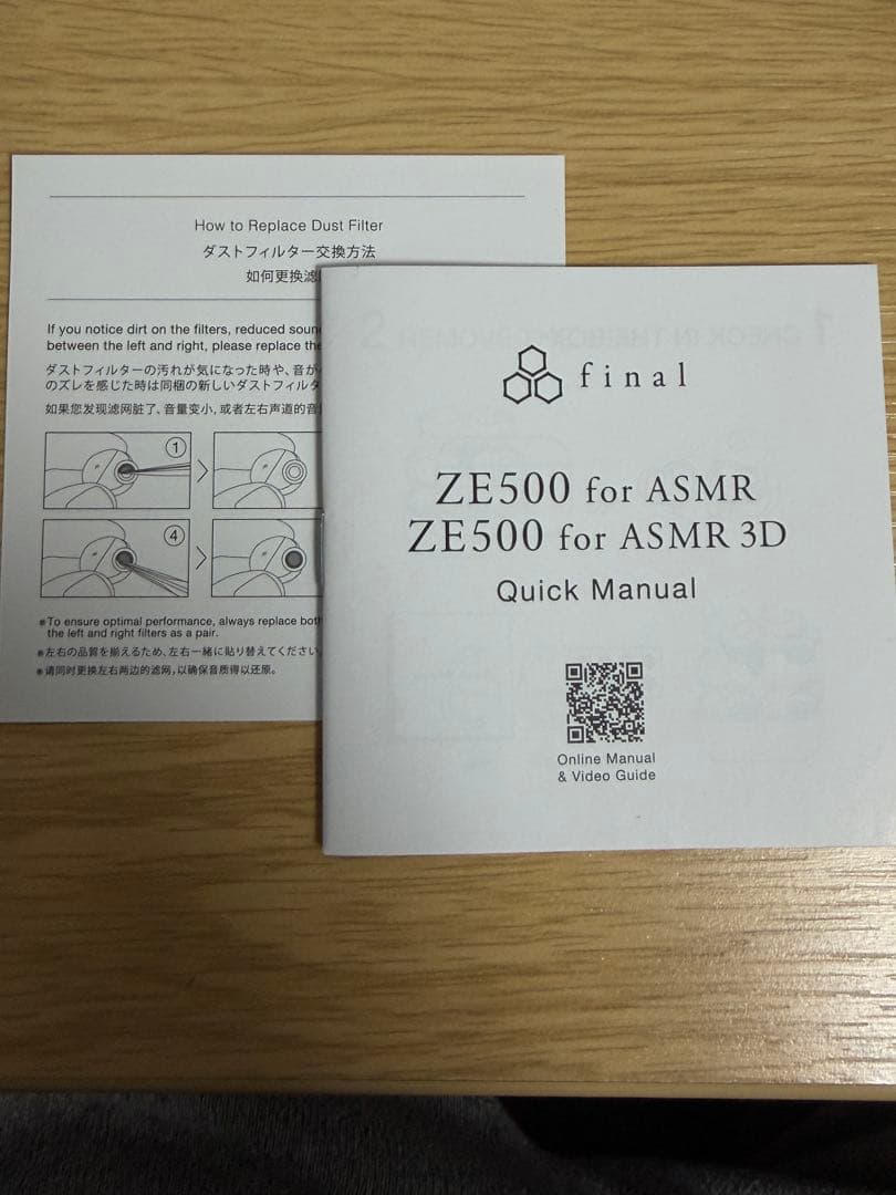 final(ファイナル) ZE500 for ASMR 3D ワイヤレスイヤホン