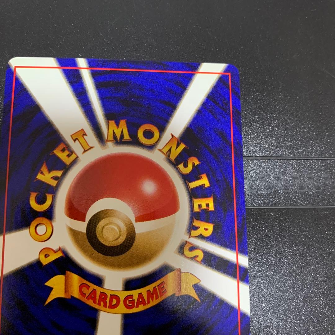 ブースター　LV.28 旧裏　136 ポケモンカード