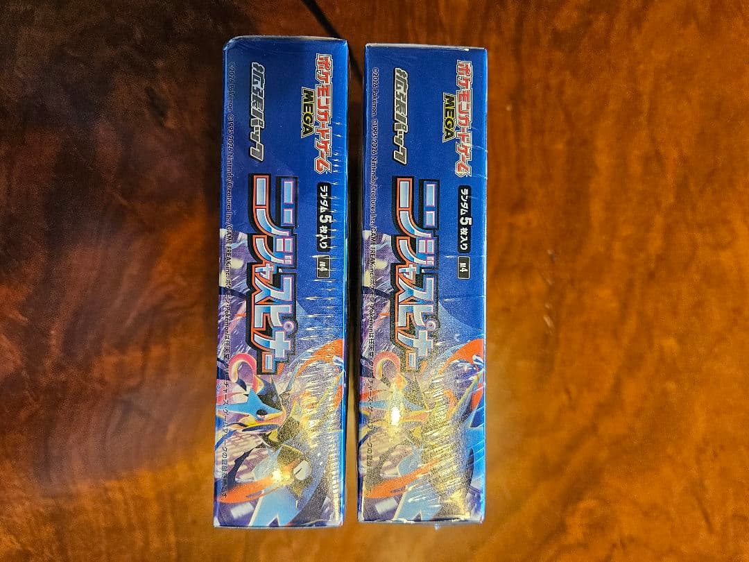 ポケモンカード ニンジャスピナ ボックス 2個セット