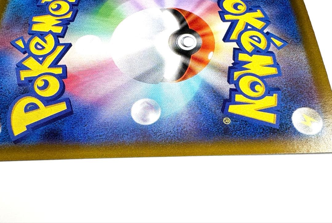 ポケモンカード テラステル エーフィex 211/187 SAR sv8a