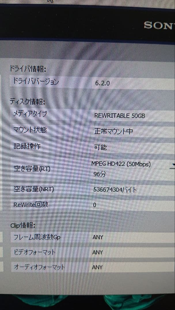 新品SONY XDCAM 50GBディスク 5枚+新品シール5枚付(計10枚)