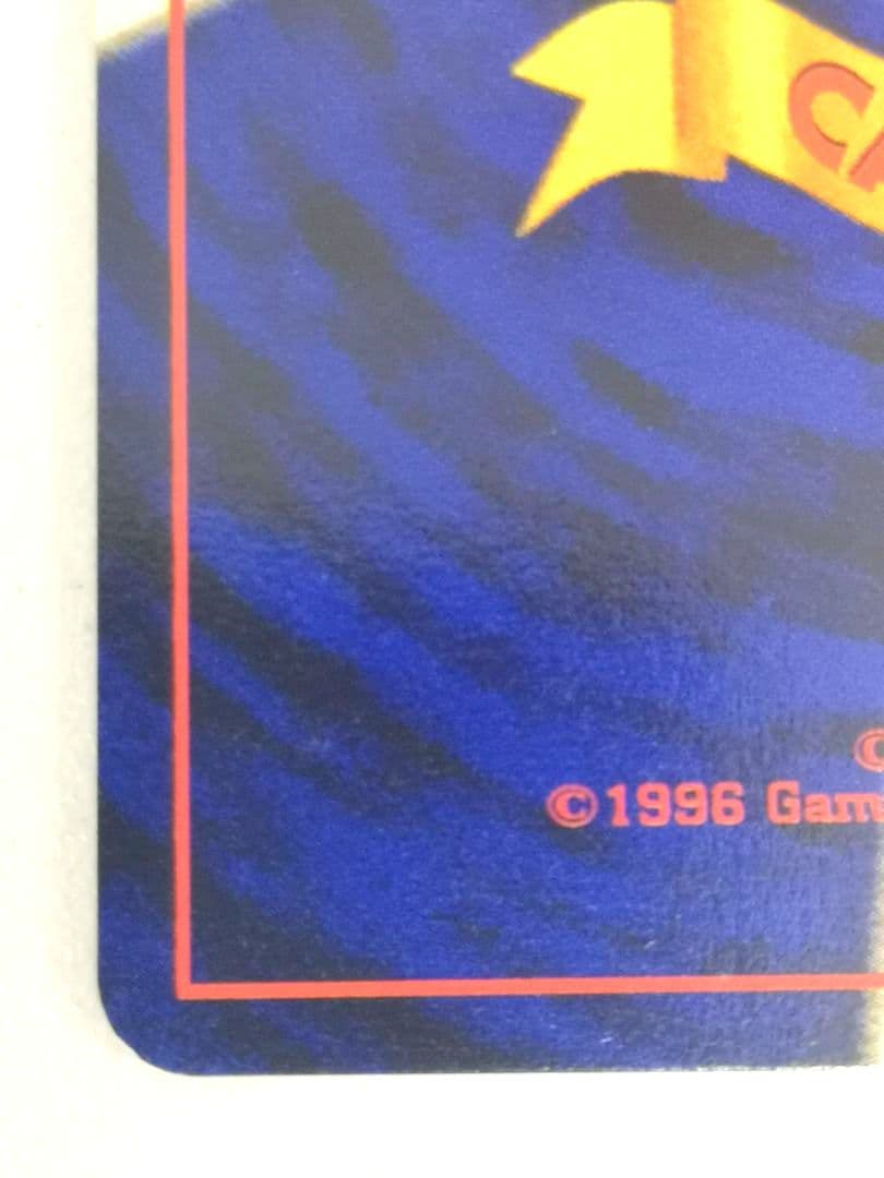 【美品】ホウオウ ★ 拡張パック第3弾 めざめる伝説 ポケモンカードゲーム