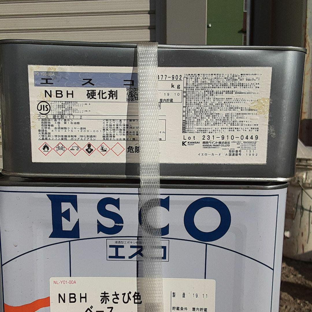 塗料