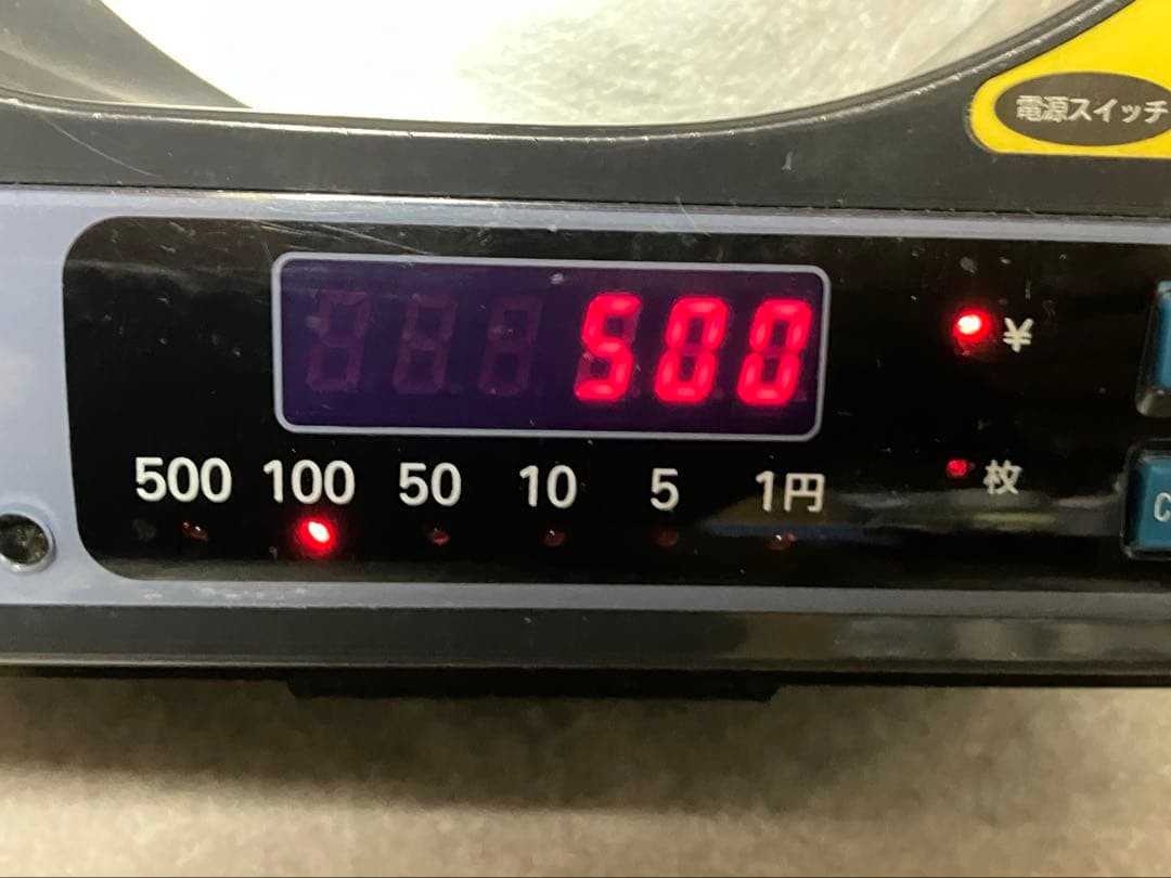 スガイ総業　小型硬貨計算機　カウンター　SCC-10