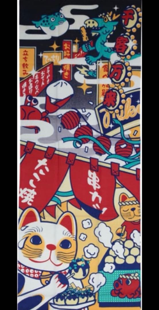 専用出品　即発送　福招き猫 手ぬぐい☺︎ うまいもんめぐり④✩.*˚大漁 ②富士⑤