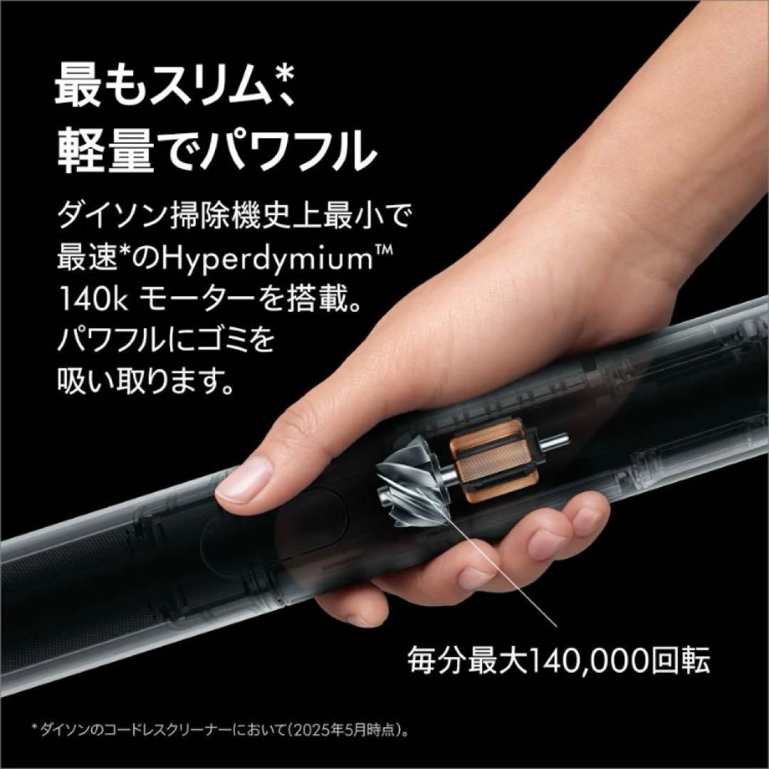 新品未開封DysonSV50 PencilVac Fluffy コードレス掃除機