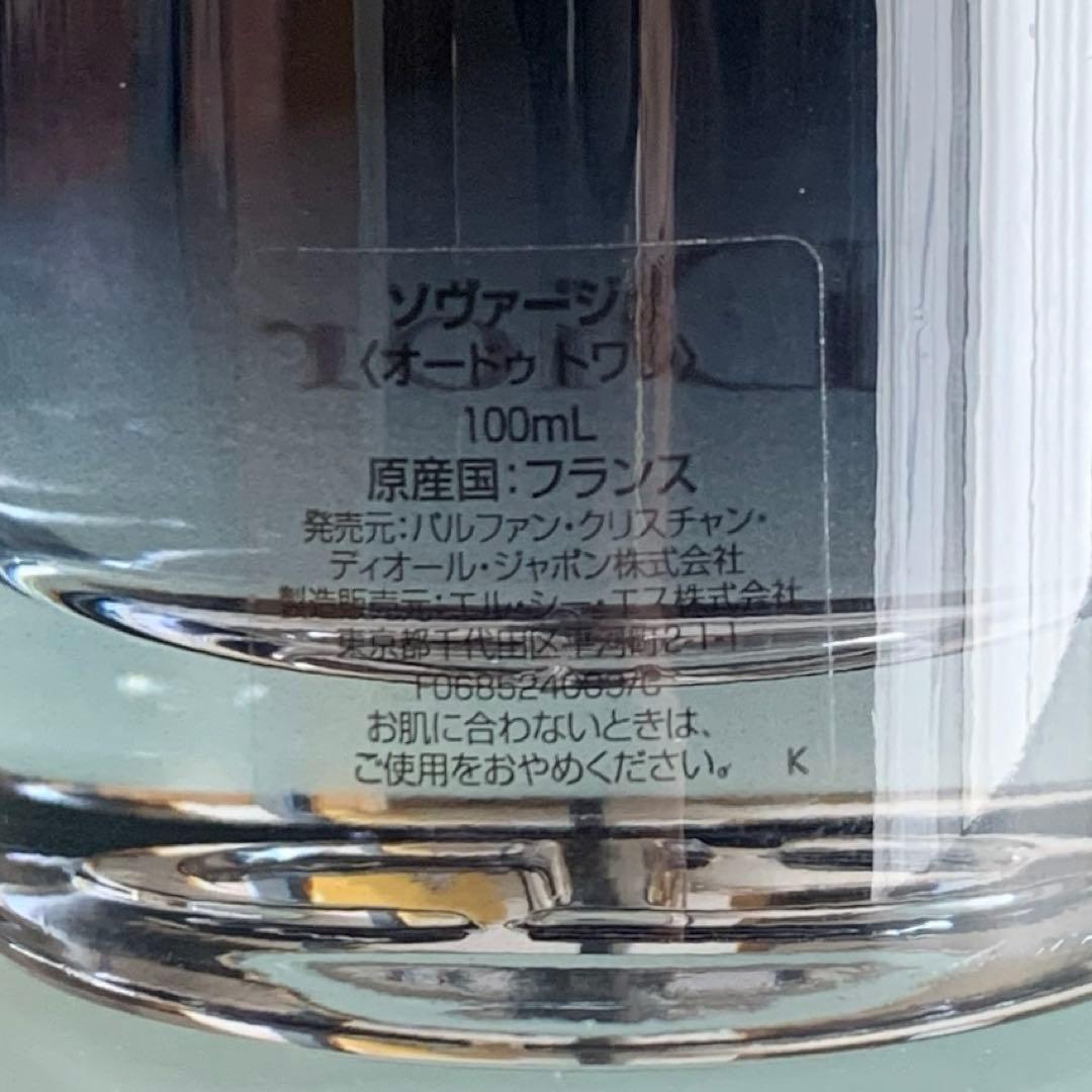 美品　Dior SAUVAGE 香水 100mL EAU DE FORTE