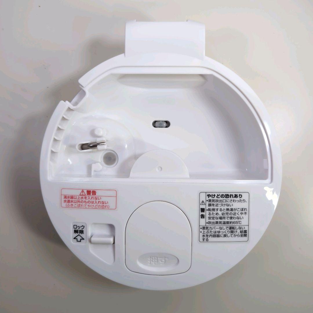 【美品】象印 スチーム式加湿器 EE-RS50
