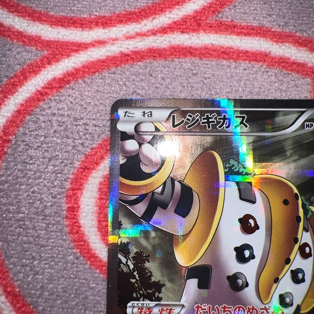 レジギガス R CP2 伝説キラコレクション 023/027