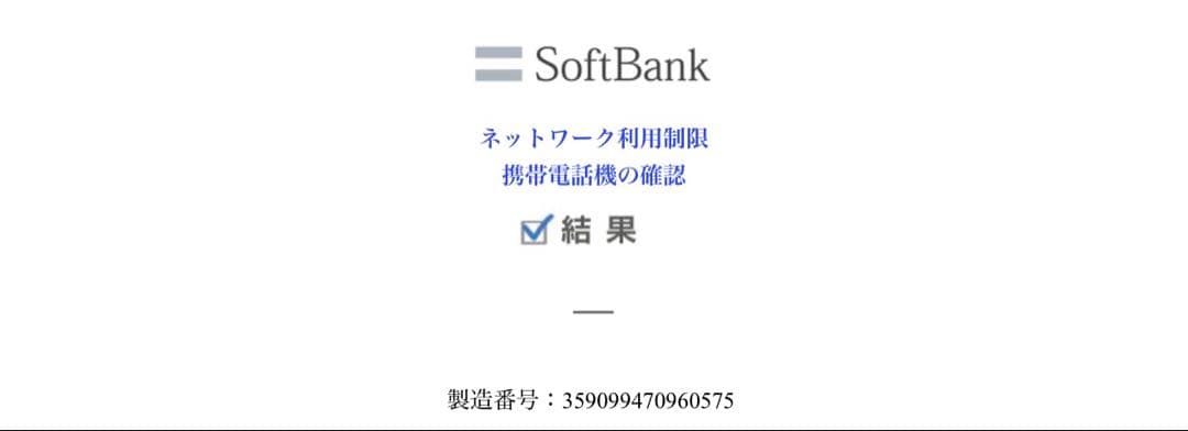 Google Pixel 7 スマートフォン ブラック