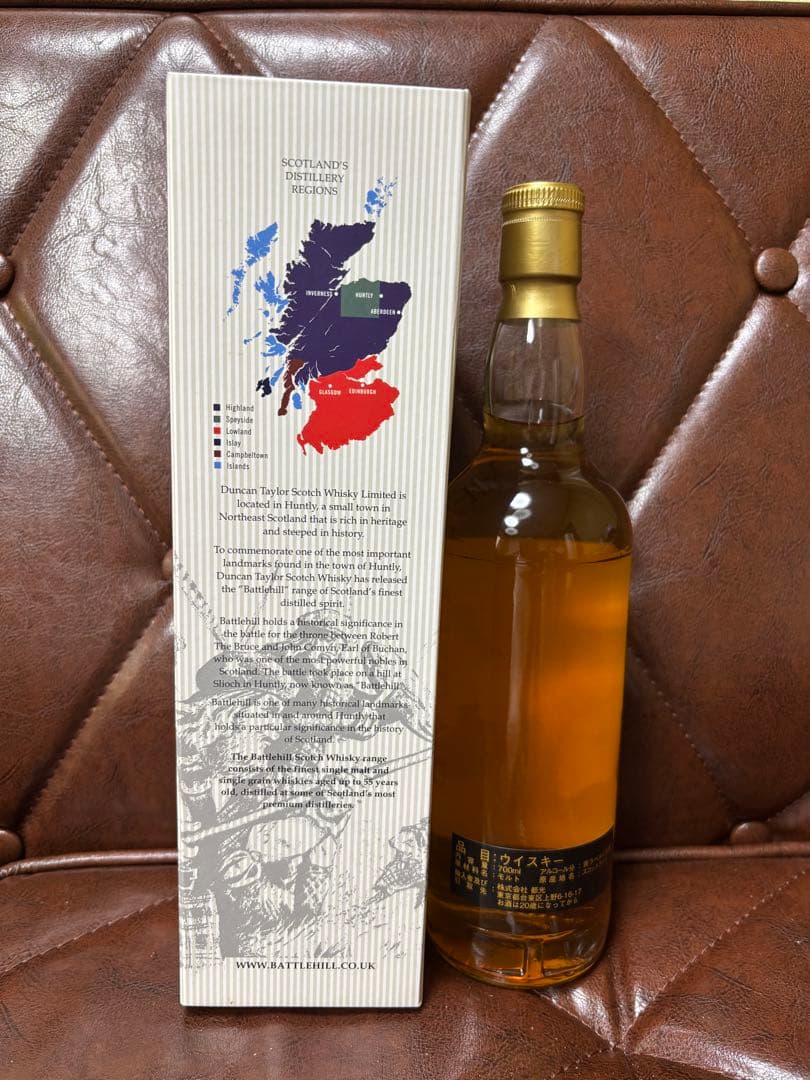 【大値下げ】バトルヒル　11年　ドラムブレード