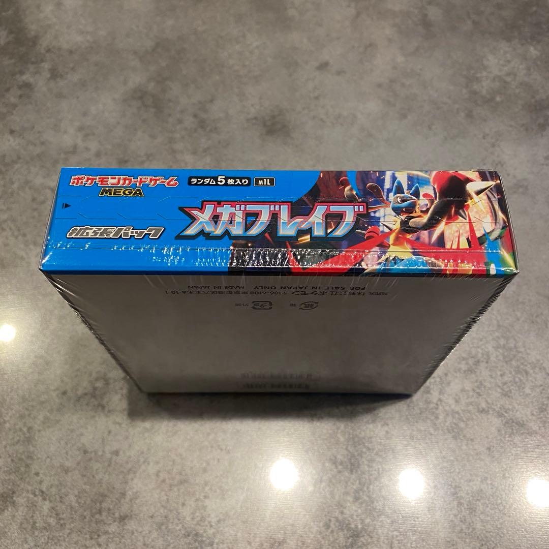 ポケモンカード メガブレイブ 1BOX 新品未開封 シュリンク付き