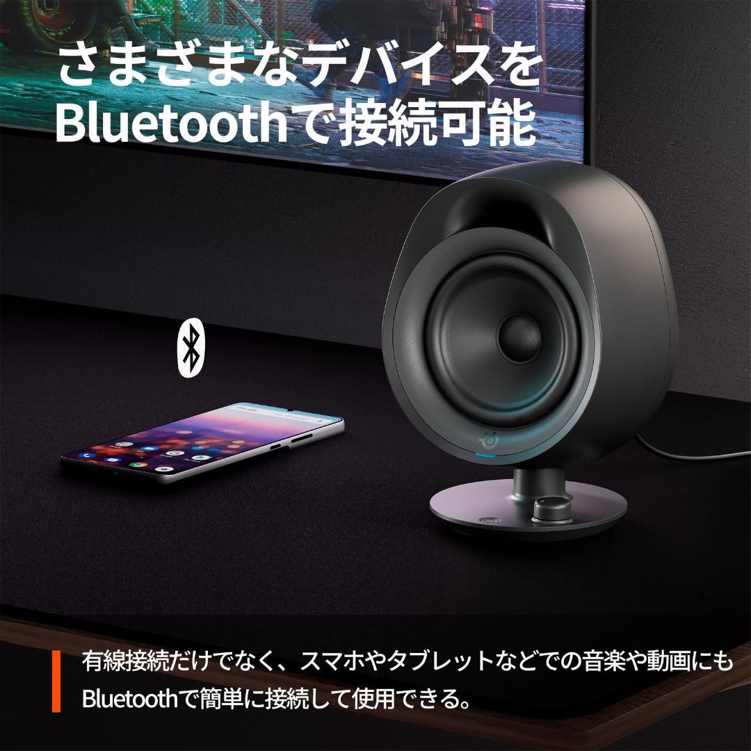 新品 未開封 SteelSeries PCスピーカー Arena 3 AUX