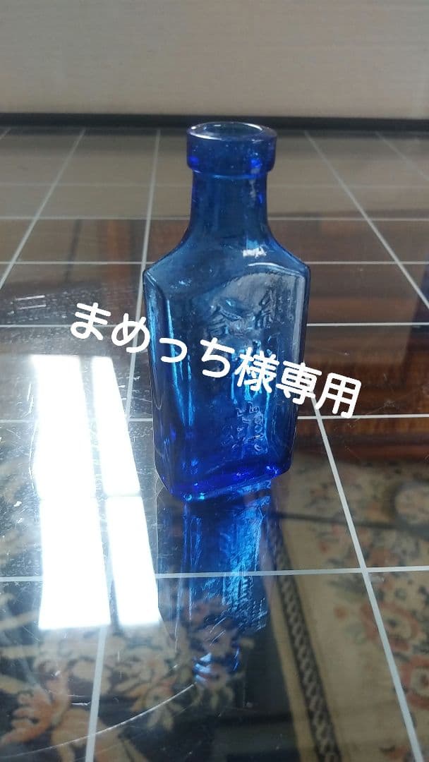 まめっちです　レトロ瓶