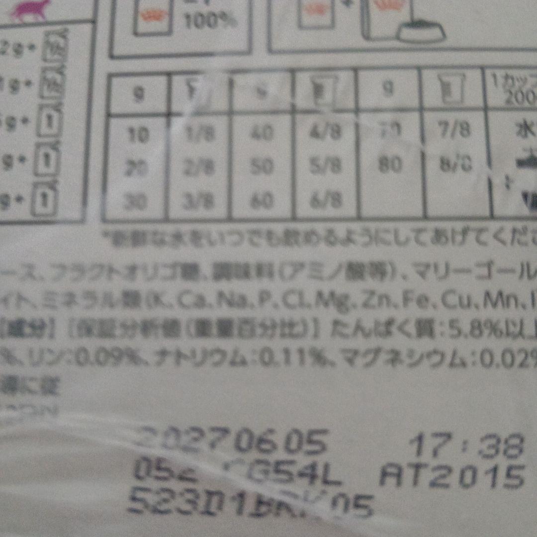  CANIN 腎臓サポートチキンテイスト 85g x 12　2箱