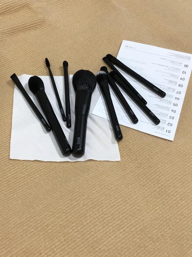 【小田切ヒロ】SOYOブラシセット（10本）st-*