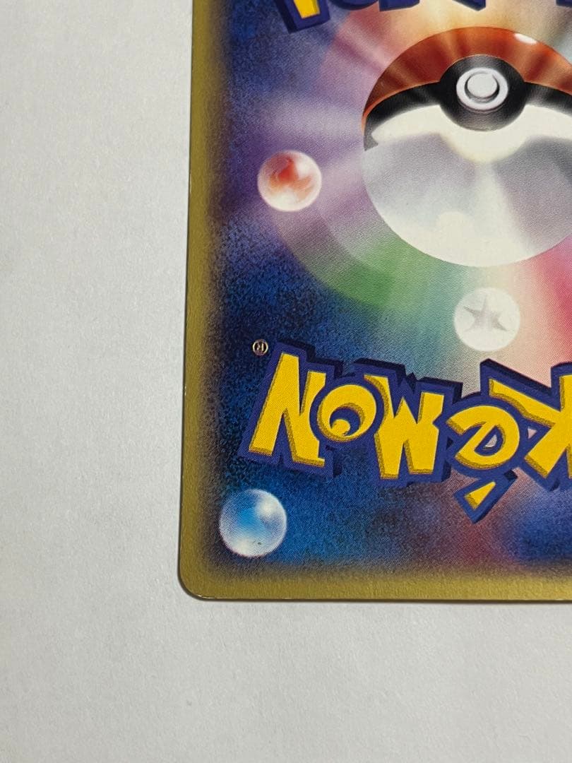 ポケモンカード　ブラッキー　マクドナルド