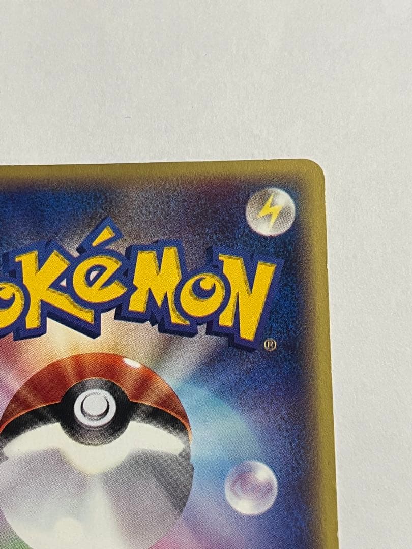 ポケモンカード　ブラッキー　マクドナルド