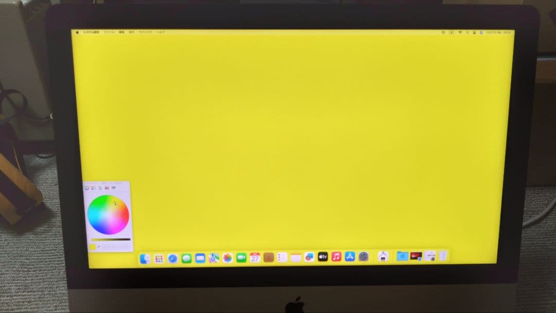 Macデスクトップ iMac Retina 4K 21.5' 2017