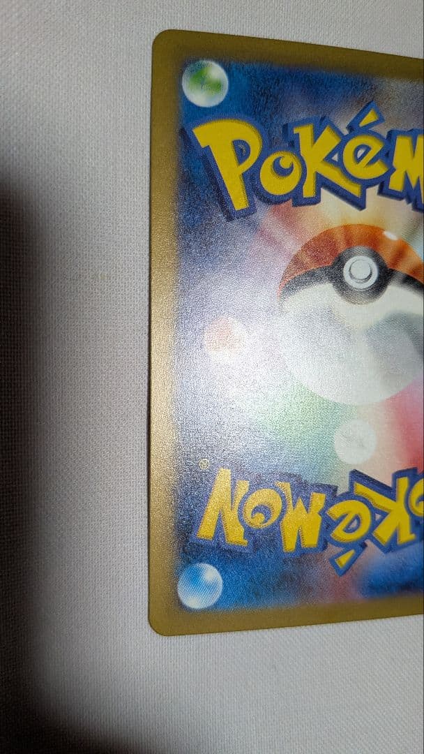 ポケモンカード　名探偵ピカチュウ　プロモ　PROMO 098/SV-P