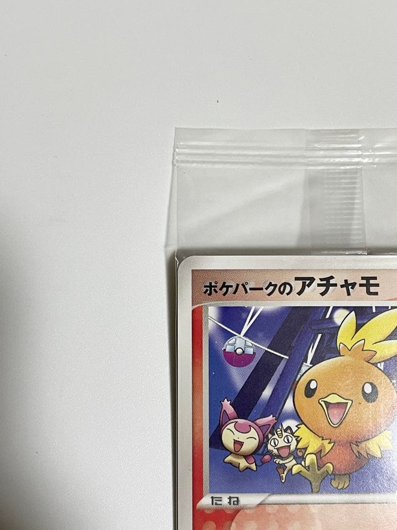 ✨未開封✨　ポケパーク　アチャモ