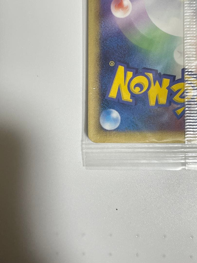 ✨未開封✨　ポケパーク　アチャモ