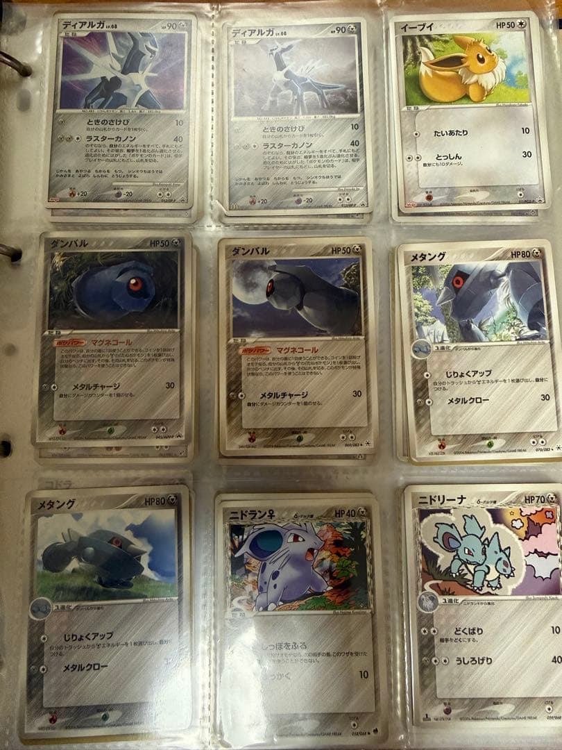 ポケモンカードゲーム　2002年〜プロモ　ノーマルカード　デルタ種　まとめ売り