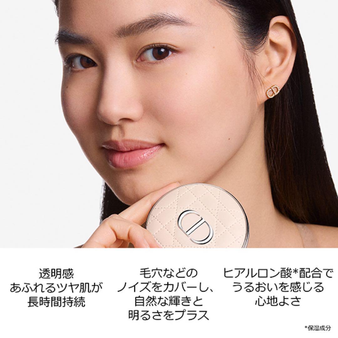 DIOR ディオール ディオールスキンフォーエヴァーヌードラディアントフィルター