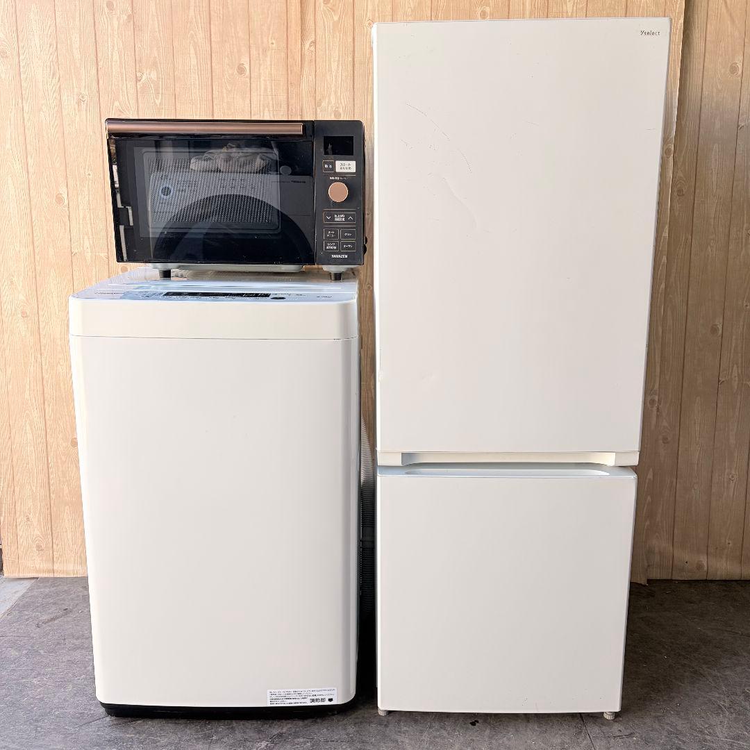 配送設置無料！23年製純正メーカー冷蔵庫洗濯機＋オーブンレンジ3点セット！
