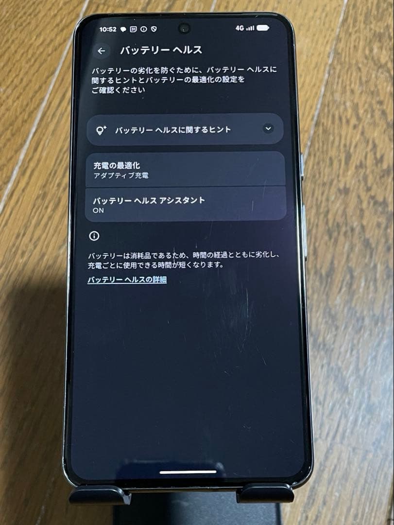 Google Pixel8 Pro 黒 Obsidian 128GBSIMフリー