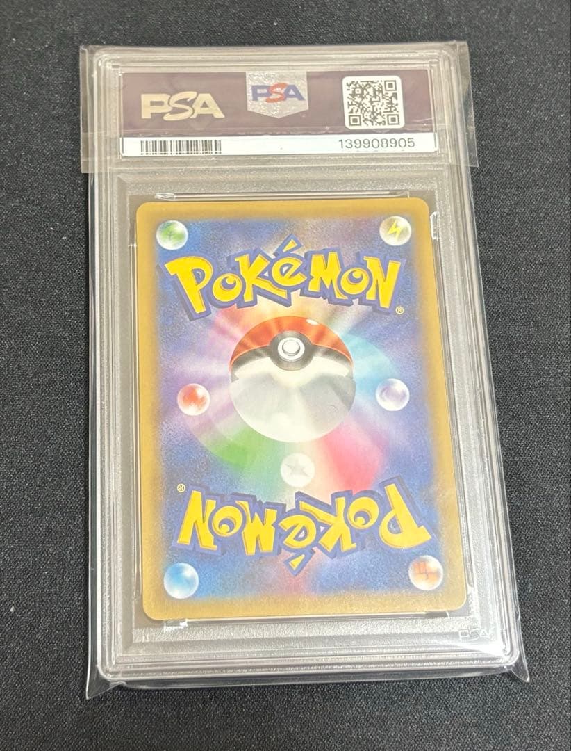 ポケモンカードゲーム ロケット団参上 25th プロモ PSA10 鑑定品