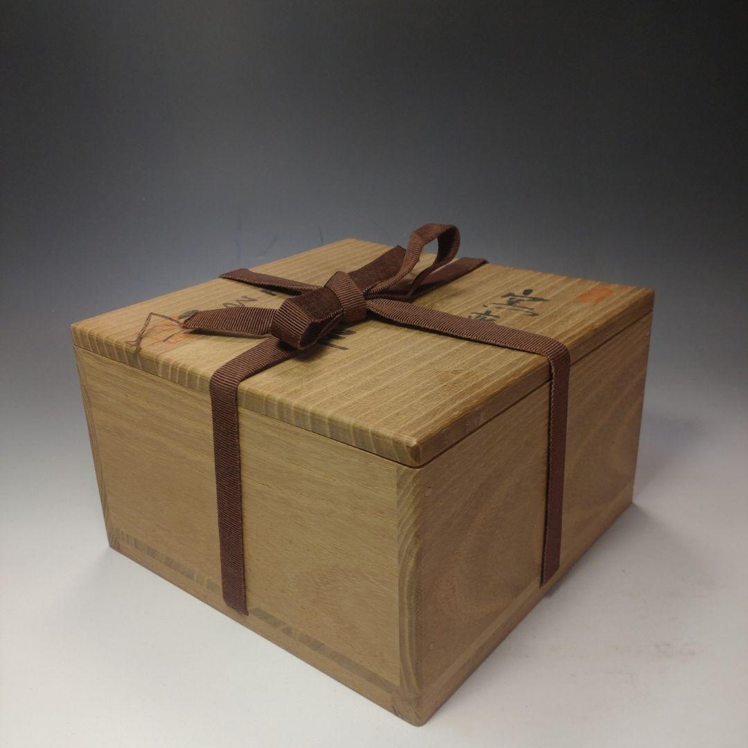 イ128 茶碗『王子窯　王子作』『窯変　茶碗　共箱』抹茶碗　茶道具
