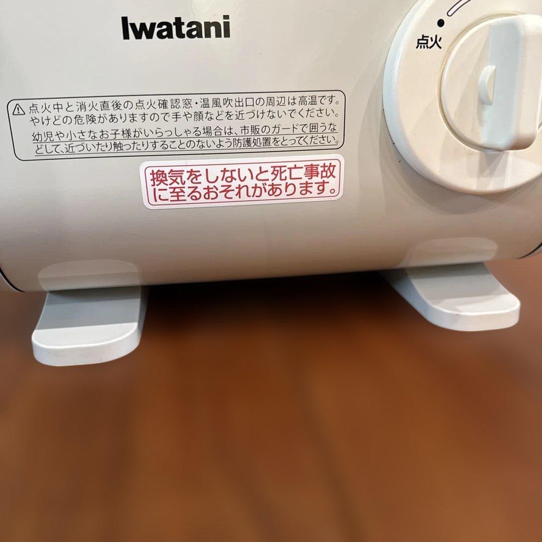 K3-22 iwatani カセットガスファンヒーター CB-GFH-2動作品