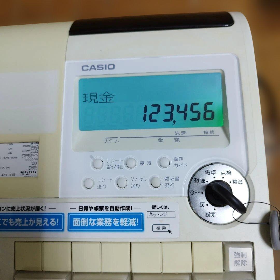 カシオレジスター　TE-2800　フル設定無料25部門　060426