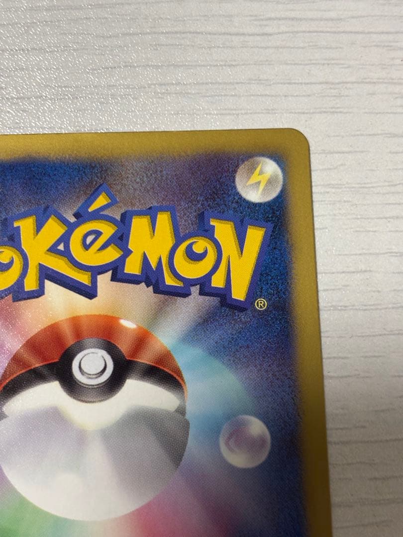 ポケモンカード　ニャース　プロモ　サイコドライブ　ヘイルブリザード　②