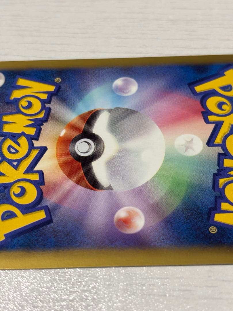 ポケモンカード　ニャース　プロモ　サイコドライブ　ヘイルブリザード　②