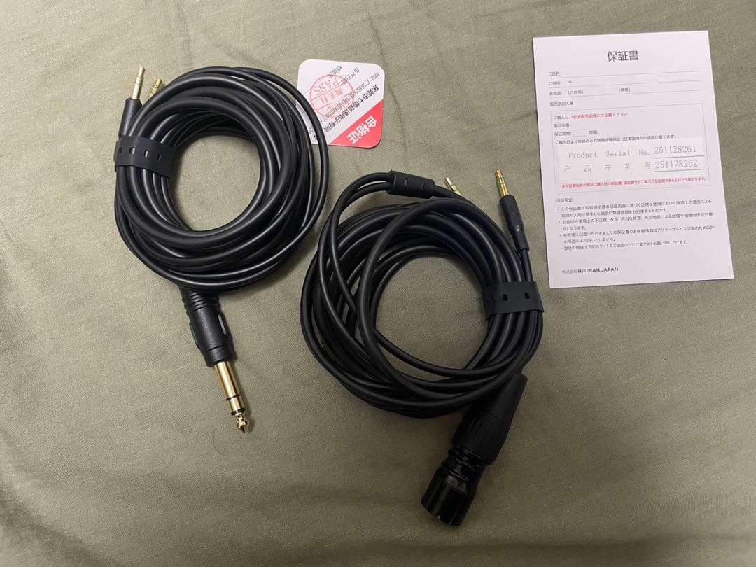 HIFIMAN HE1000 V2 ステルスマグネット版 ヘッドホン