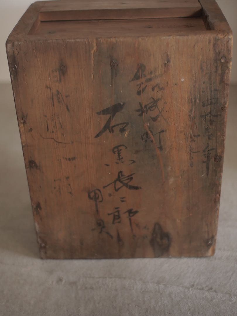 千両箱　明治　時代　木箱　貯金箱　古家具　古道具　アンティーク　昭和レトロ