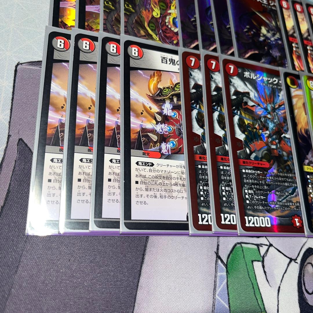 赤黒ノヴァデッキ