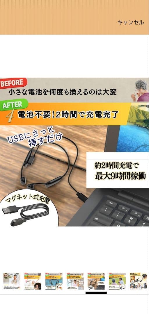 MIMIKKO 骨伝導イヤホン ブラック 集音器